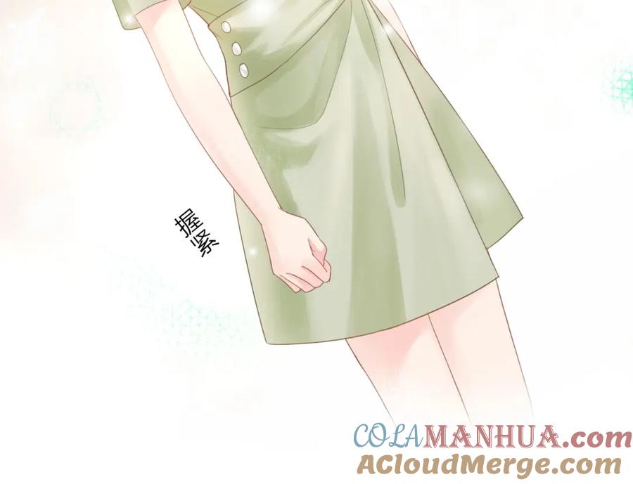 《佔有姜西》第3话 双标现场 第25页