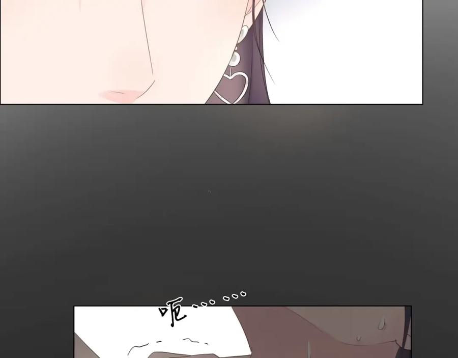 《佔有姜西》第3话 双标现场 第78页