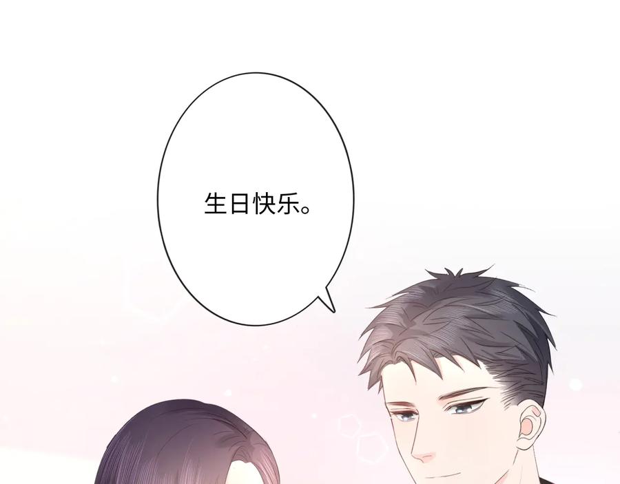 《佔有姜西》第48话 生日惊喜 第42页