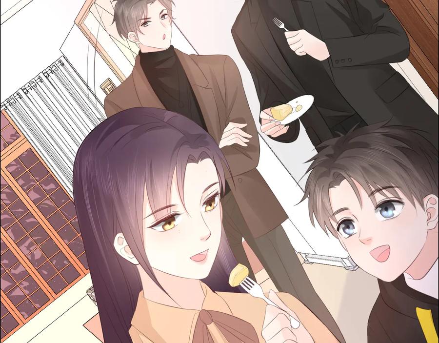 《佔有姜西》第48话 生日惊喜 第6页