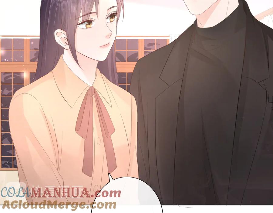 《佔有姜西》第48话 生日惊喜 第43页