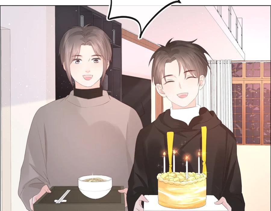 《佔有姜西》第48话 生日惊喜 第35页