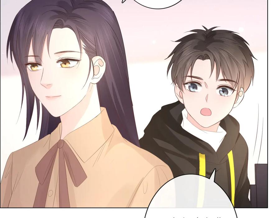 《佔有姜西》第48话 生日惊喜 第18页