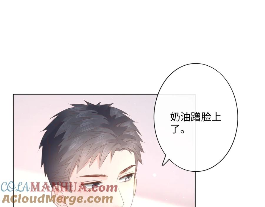《佔有姜西》第48话 生日惊喜 第13页