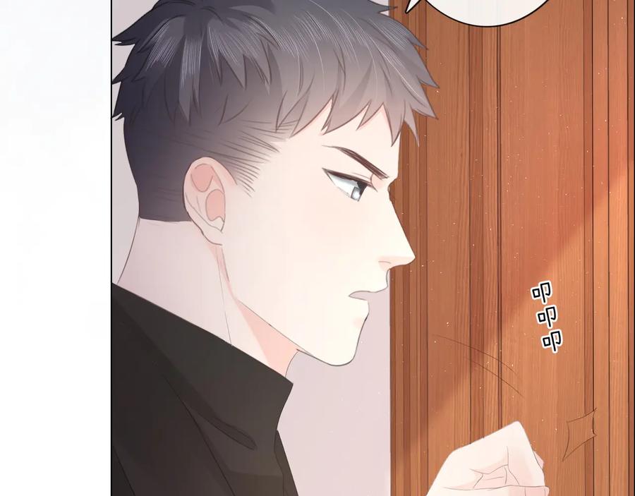 《佔有姜西》第48话 生日惊喜 第59页