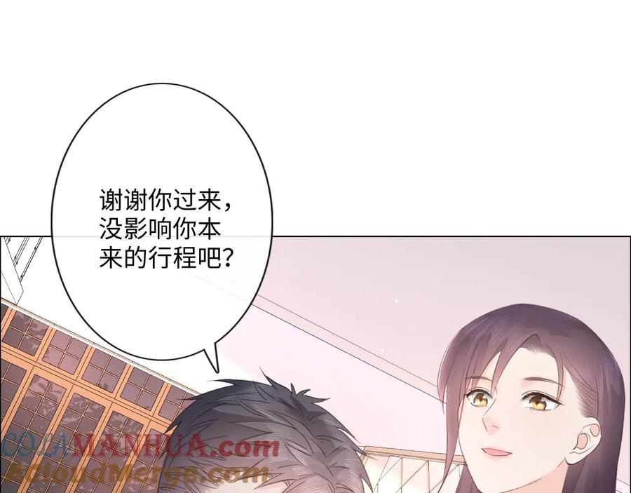 《佔有姜西》第48话 生日惊喜 第22页