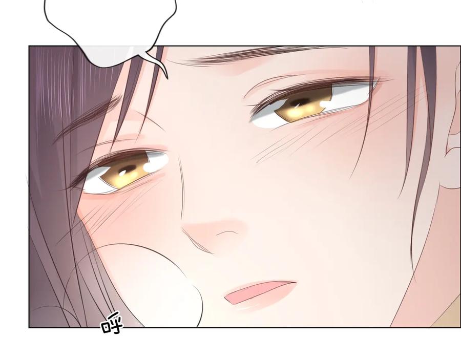 《佔有姜西》第48话 生日惊喜 第71页