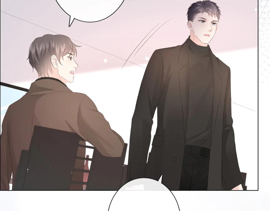 《佔有姜西》第48话 生日惊喜 第57页