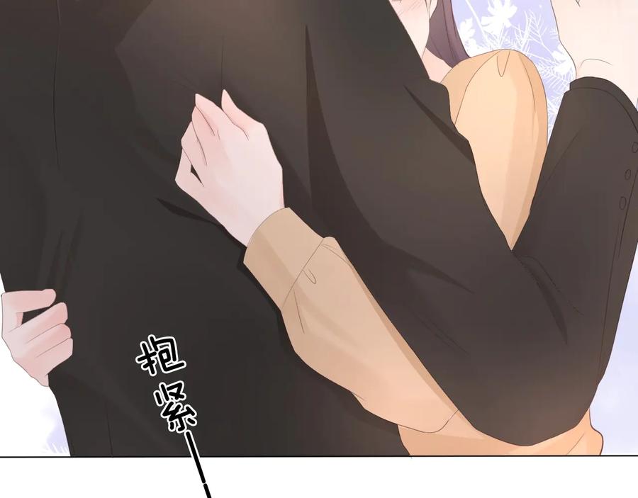 《佔有姜西》第48话 生日惊喜 第74页