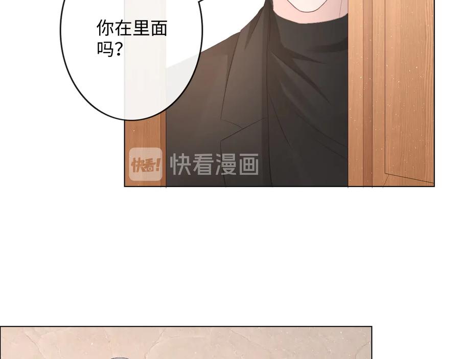 《佔有姜西》第48话 生日惊喜 第63页