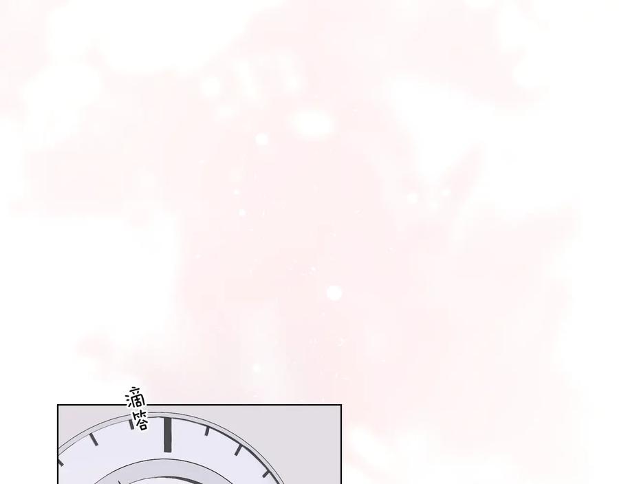 《佔有姜西》第48话 生日惊喜 第29页