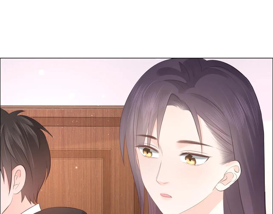 《佔有姜西》第48话 生日惊喜 第20页