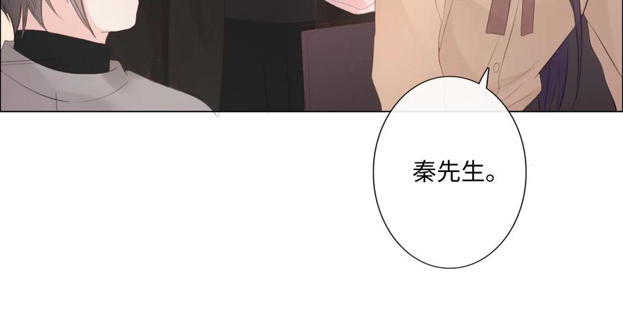 《佔有姜西》第48话 生日惊喜 第12页