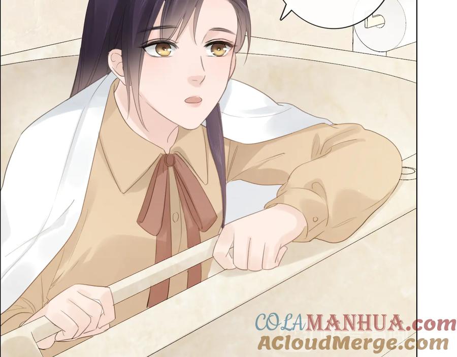 《佔有姜西》第49话 防备 第61页