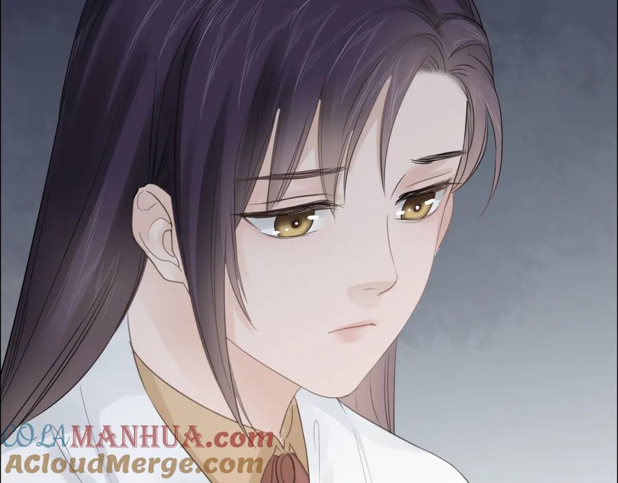《佔有姜西》第49话 防备 第79页