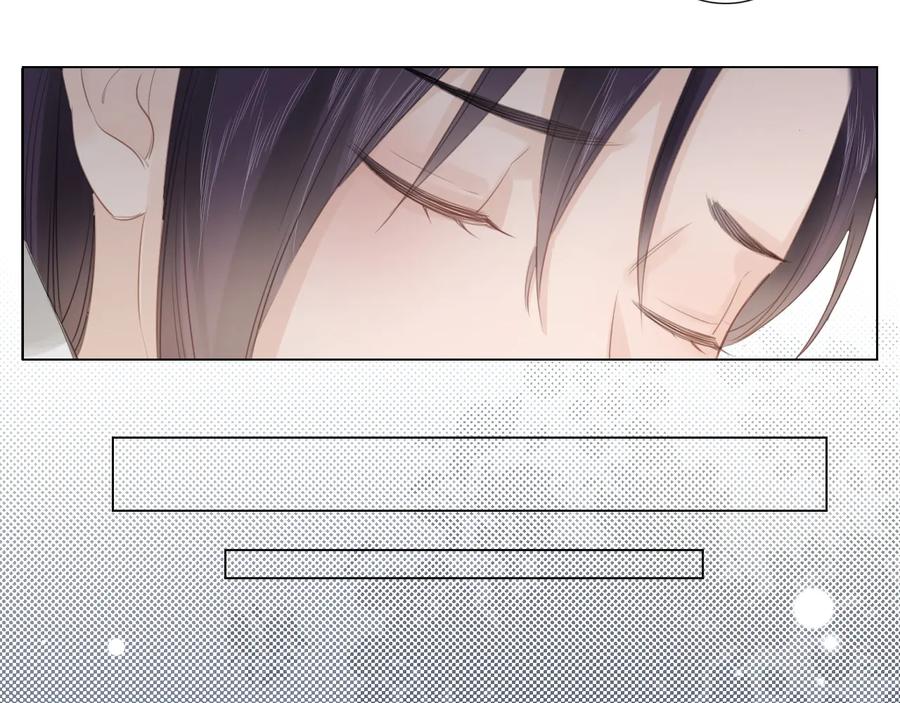 《佔有姜西》第49话 防备 第53页