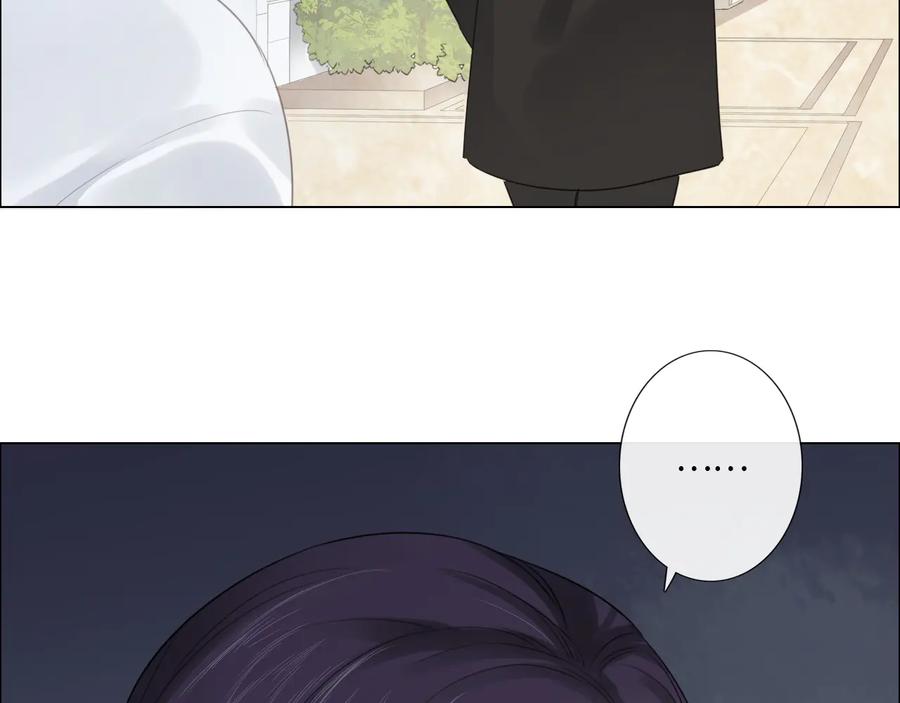 《佔有姜西》第49话 防备 第78页