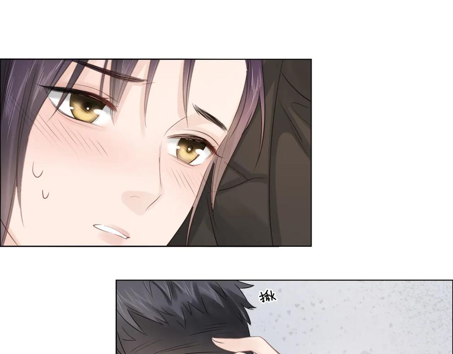 《佔有姜西》第49话 防备 第21页