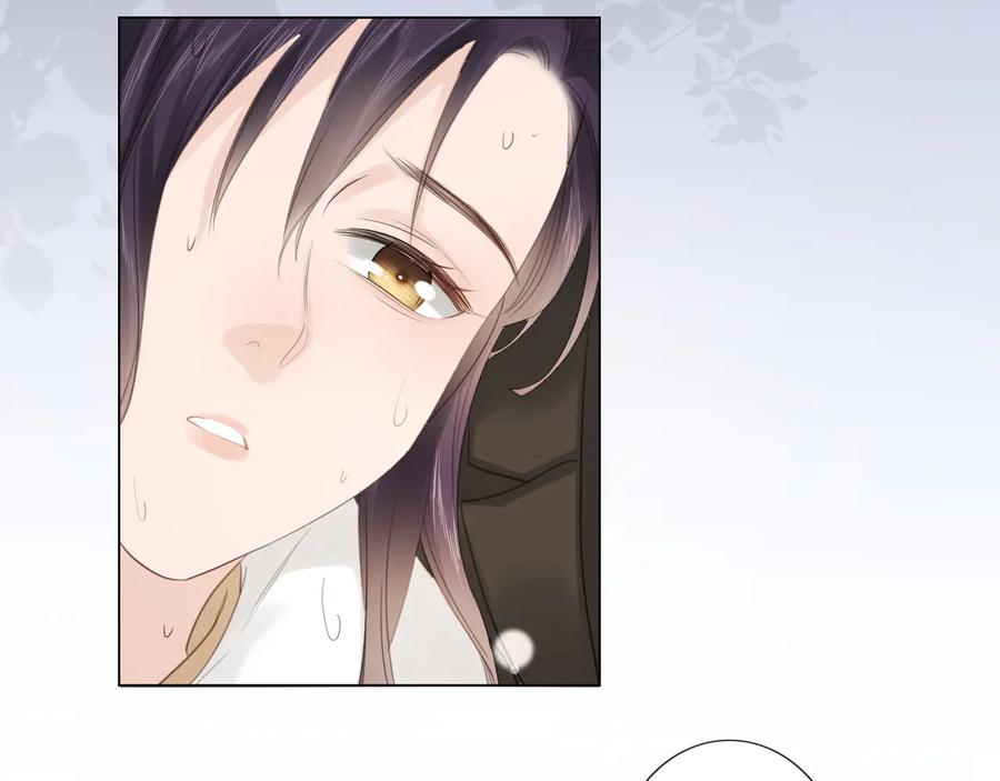 《佔有姜西》第49话 防备 第56页