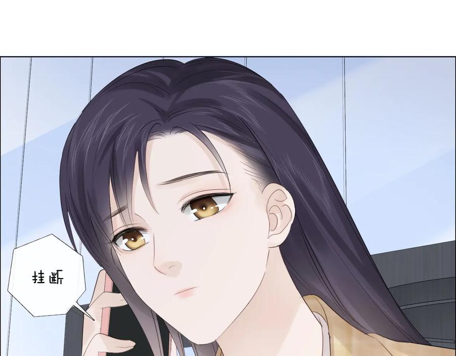 《佔有姜西》第50话 寒心 第66页