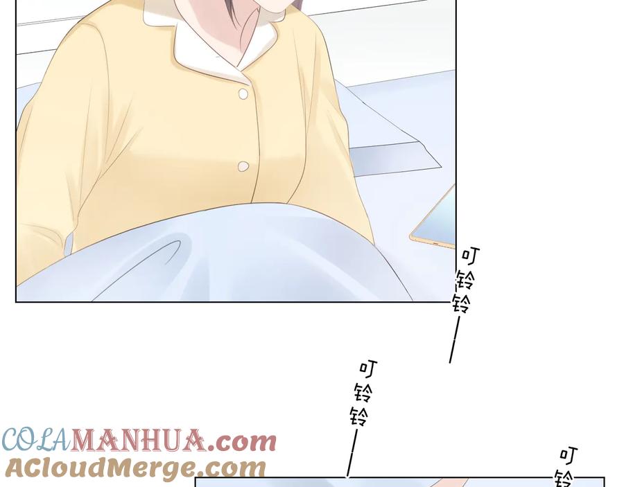 《佔有姜西》第50话 寒心 第10页