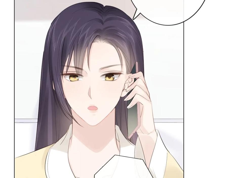 《佔有姜西》第50话 寒心 第18页