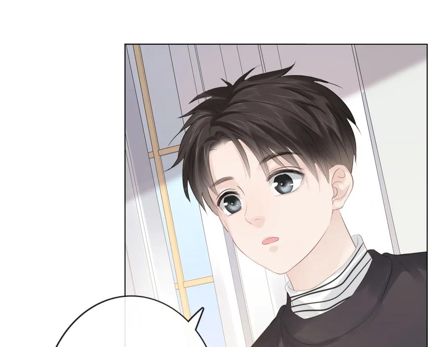 《佔有姜西》第50话 寒心 第36页