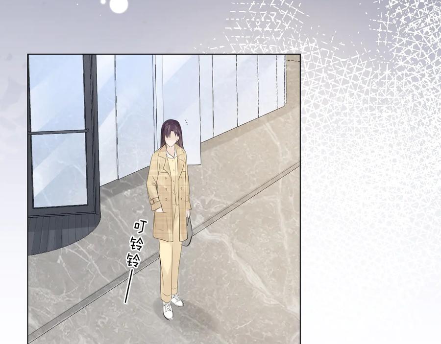 《佔有姜西》第50话 寒心 第57页