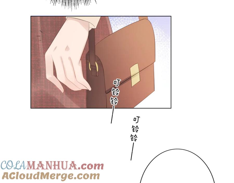 《佔有姜西》第51话 误会加剧 第52页