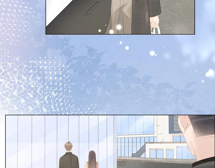 《佔有姜西》第51话 误会加剧 第41页