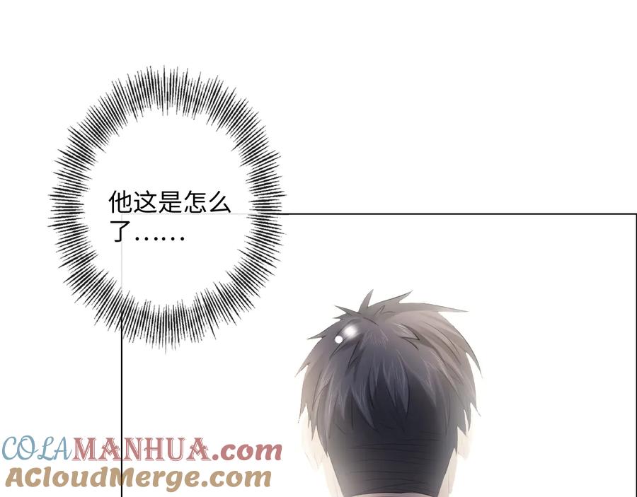《佔有姜西》第51话 误会加剧 第82页