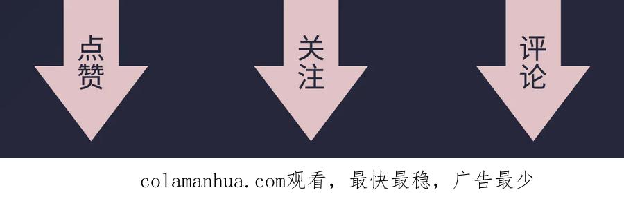 《佔有姜西》第51话 误会加剧 第95页