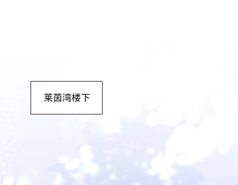 《佔有姜西》第51话 误会加剧 第39页