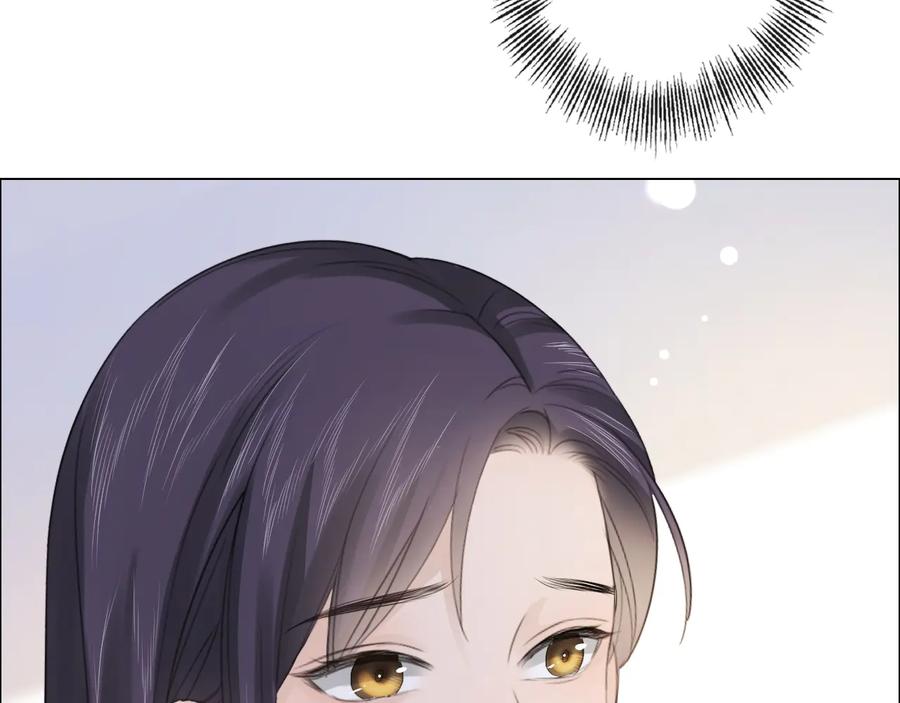 《佔有姜西》第51话 误会加剧 第84页