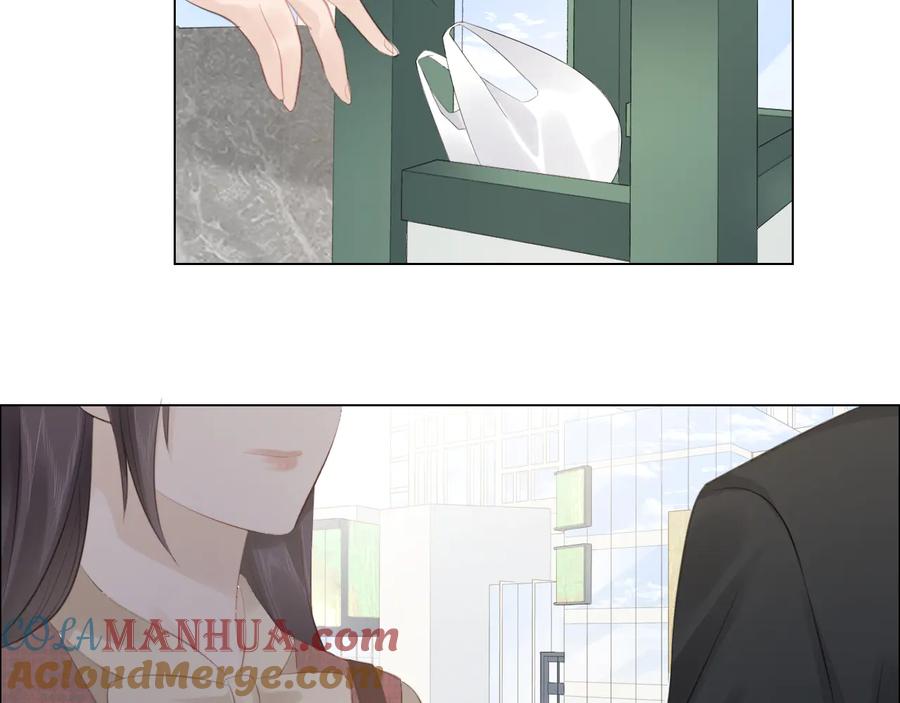 《佔有姜西》第51话 误会加剧 第46页