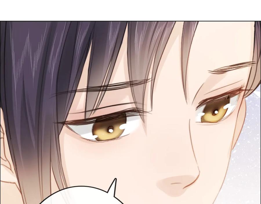 《佔有姜西》第52话 既往不咎 重新开始 第54页