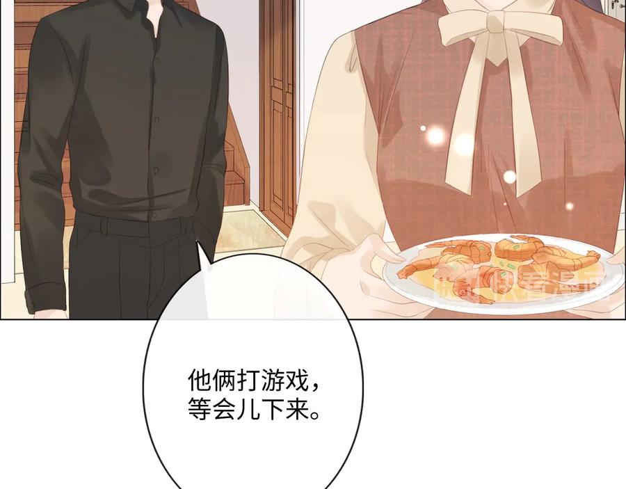 《佔有姜西》第52话 既往不咎 重新开始 第35页