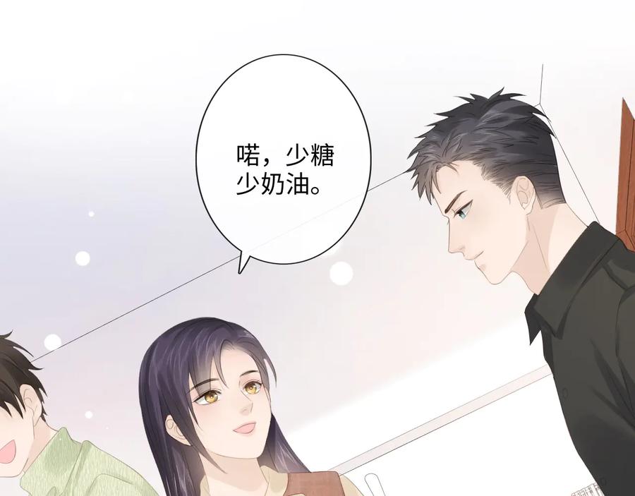 《佔有姜西》第52话 既往不咎 重新开始 第78页
