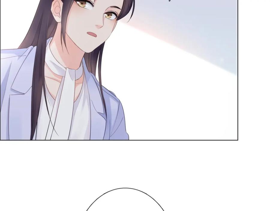 《佔有姜西》第4话 护犊子怼领导 第39页