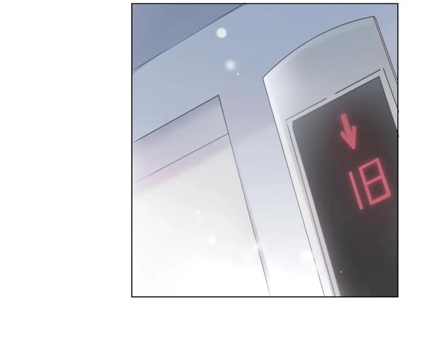 《佔有姜西》第4话 护犊子怼领导 第59页