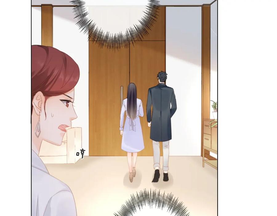 《佔有姜西》第4话 护犊子怼领导 第56页