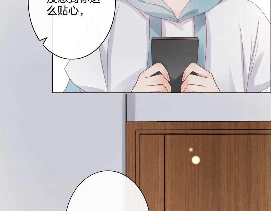 《佔有姜西》第5话 我才不要你做我家教！ 第42页