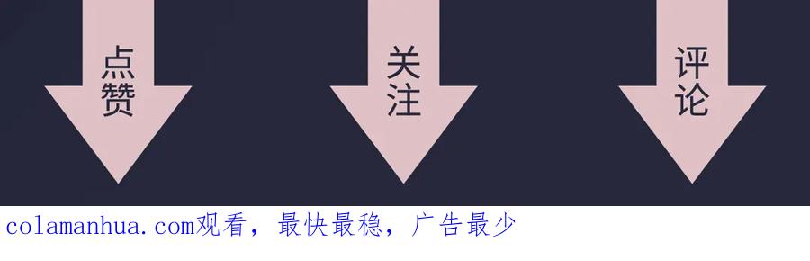 《佔有姜西》第5话 我才不要你做我家教！ 第94页
