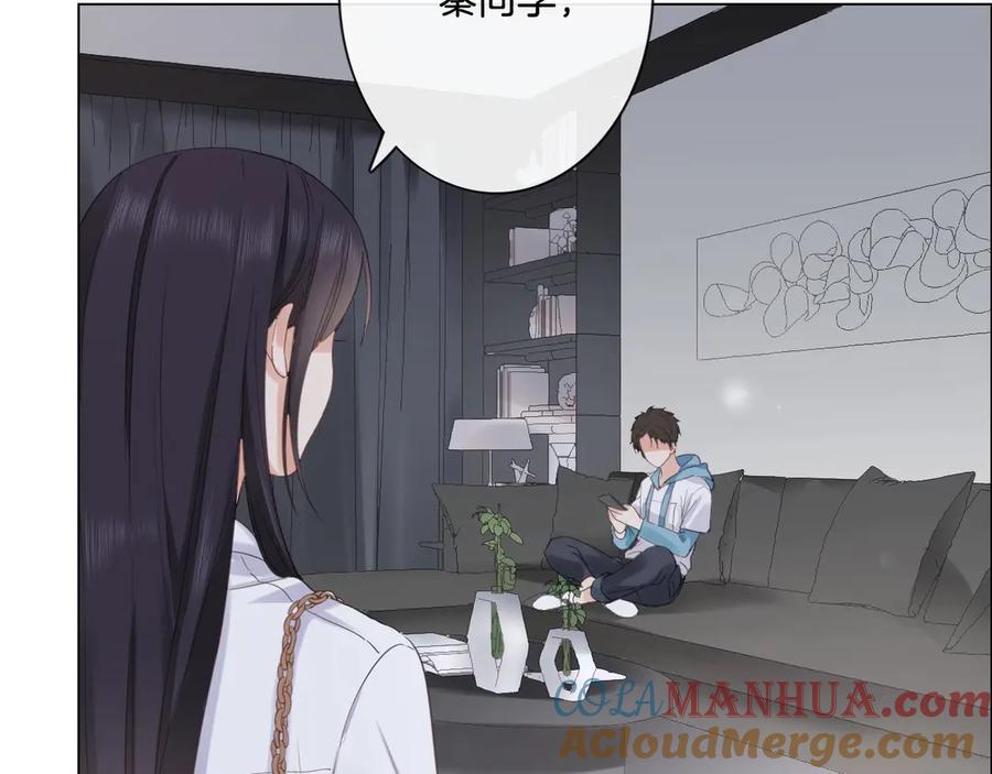 《佔有姜西》第5话 我才不要你做我家教！ 第39页