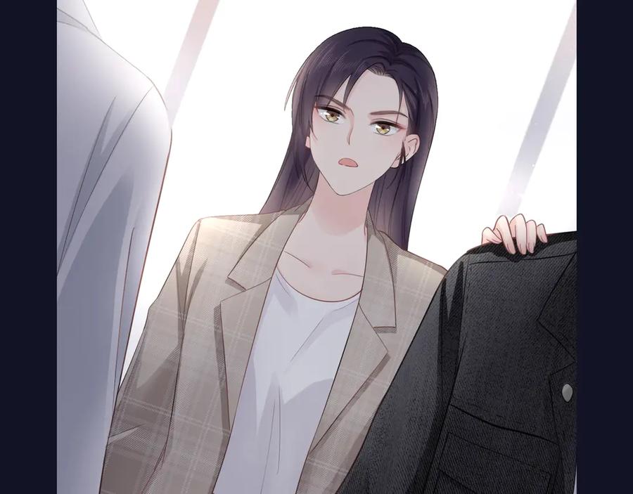 《佔有姜西》第5话 我才不要你做我家教！ 第90页
