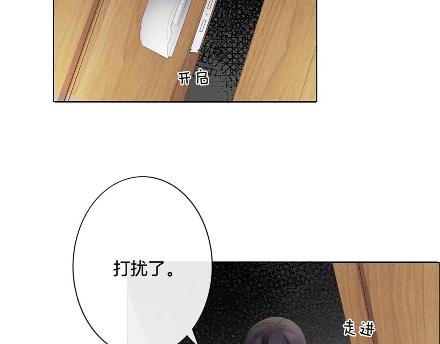 《佔有姜西》第5话 我才不要你做我家教！ 第26页