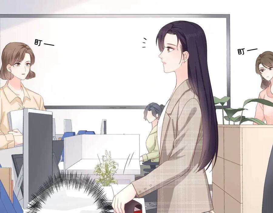 《佔有姜西》第6话 人畜无害？ 第32页