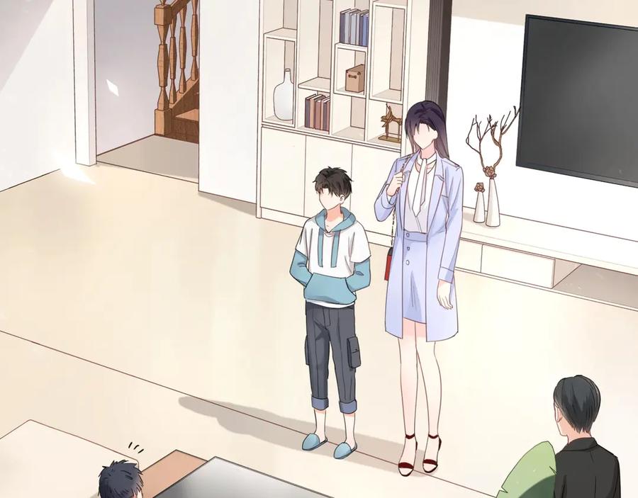 《佔有姜西》第6话 人畜无害？ 第16页