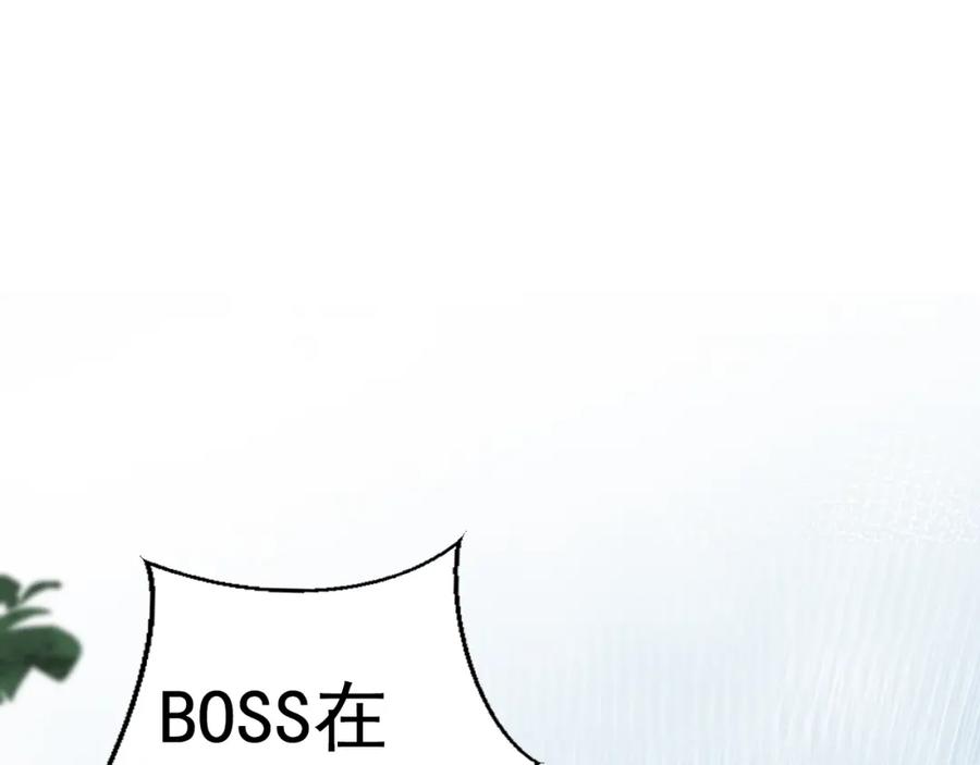 斩月 - 第8话 降临 - 第155张图