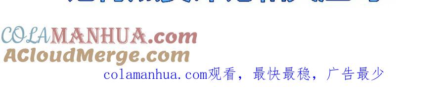 斩月 - 第8话 降临 - 第197张图